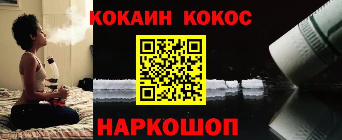 Cocaine Columbia Серпухов