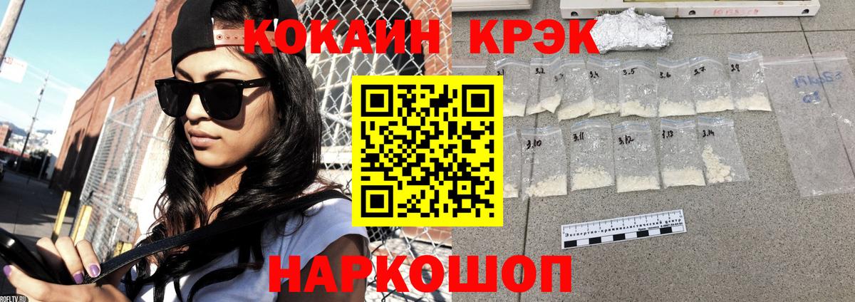COCAIN Колумбийский  Вход с VPN  Серпухов 