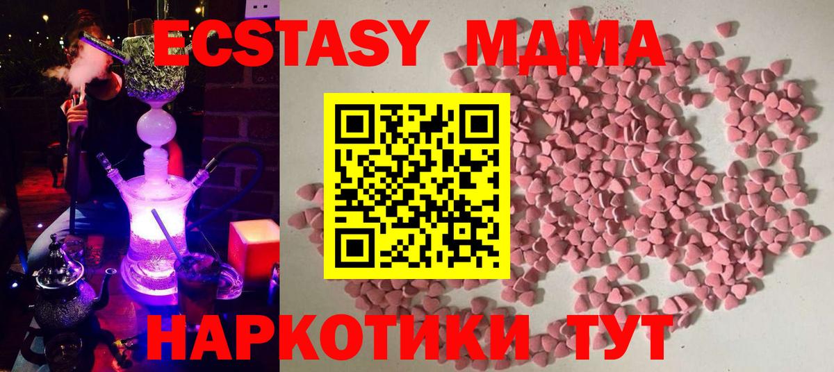 как найти   ЭКСТАЗИ бентли  ЭКСТАЗИ  Вход с VPN  Серпухов 