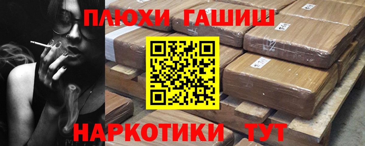Гашиш Ice-O-Lator  Вход с VPN  Гашиш  Серпухов  ГАШ ice o lator 