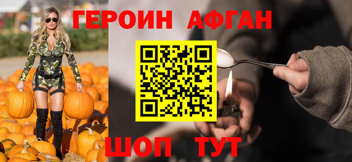 Конопля Серпухов