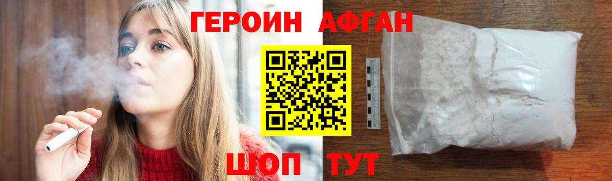 ГЕРОИН гречка  Вход с VPN  Серпухов 