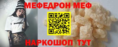 кристаллы Партизанск