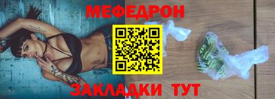 кристаллы Партизанск