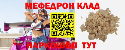 альфа пвп Пенза