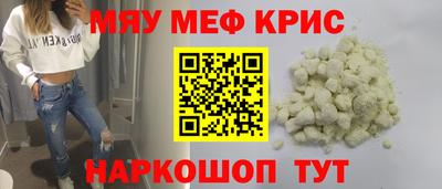 альфа пвп Пенза