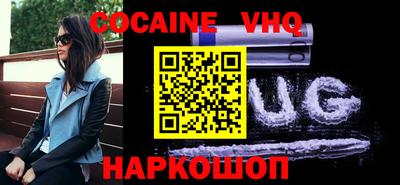 кристаллы Партизанск