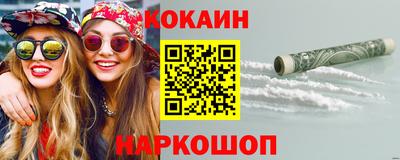 кокаин колумбия Первоуральск
