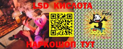 кристаллы Партизанск