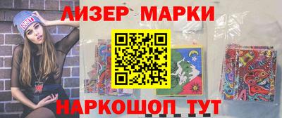 альфа пвп Пенза