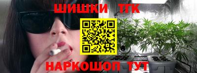 кристаллы Партизанск