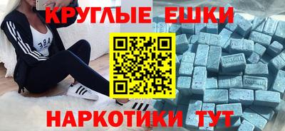 альфа пвп Пенза