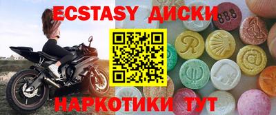 кокаин колумбия Первоуральск