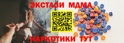 кристаллы Партизанск