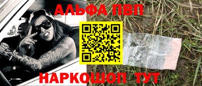 кристаллы Партизанск
