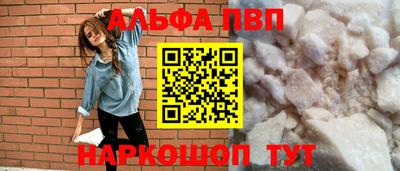 кристаллы Партизанск