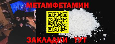альфа пвп Пенза