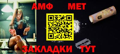 альфа пвп Пенза