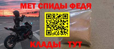 кристаллы Партизанск