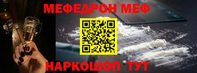 альфа пвп Пенза