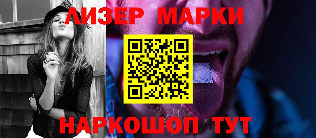 Лсд 25 экстази ecstasy Серпухов