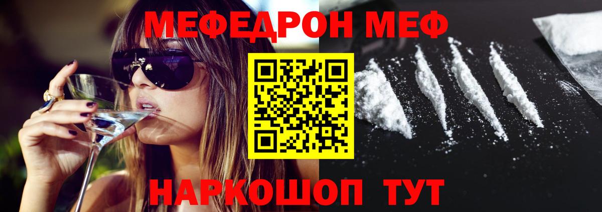 Канабис  Метадон  Серпухов  ГАШИШ  МЕТАМФЕТАМИН  Вход с VPN  Меф  