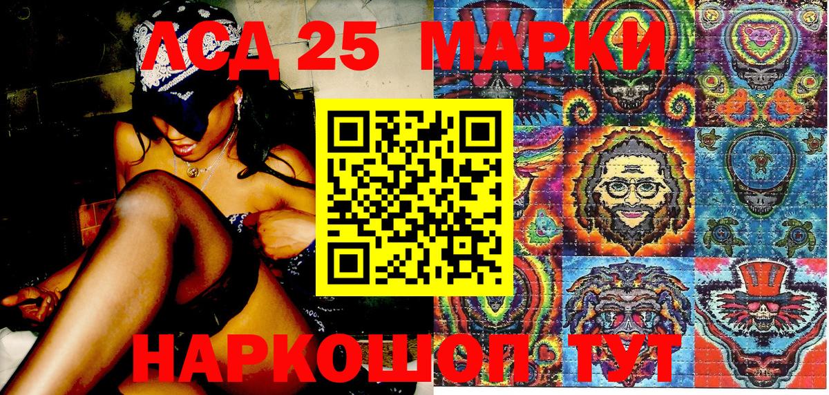 Наркотические марки  Марки NBOMe 1500мкг  Вход с VPN  Серпухов  Марки NBOMe 1500мкг 