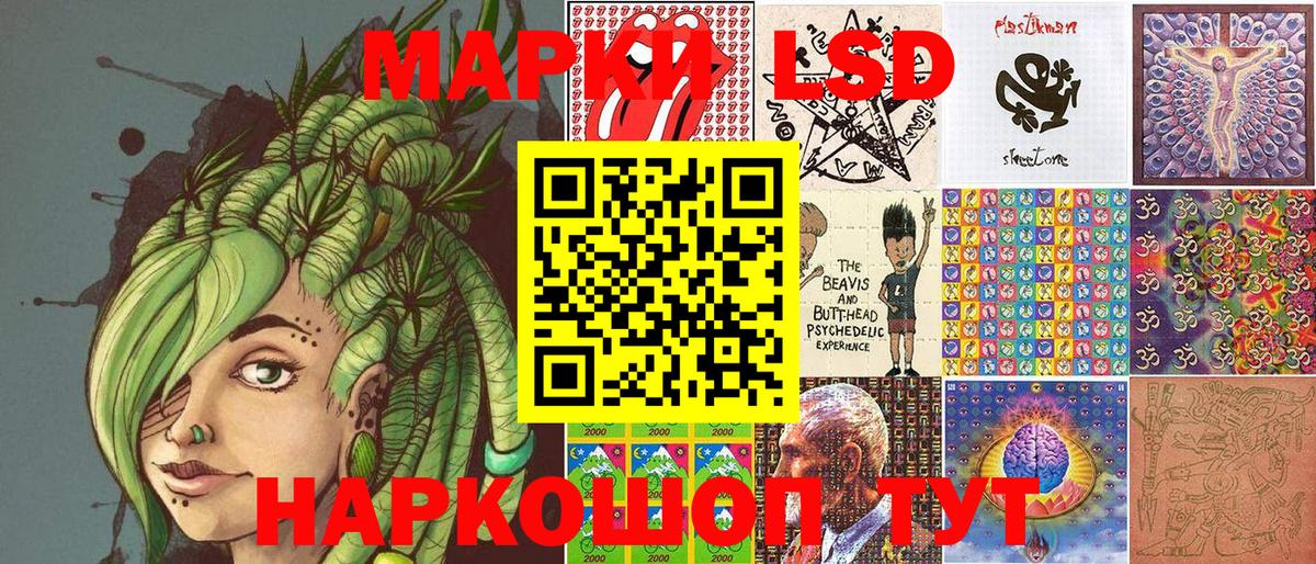 Марки 25I-NBOMe 1,8мг Серпухов