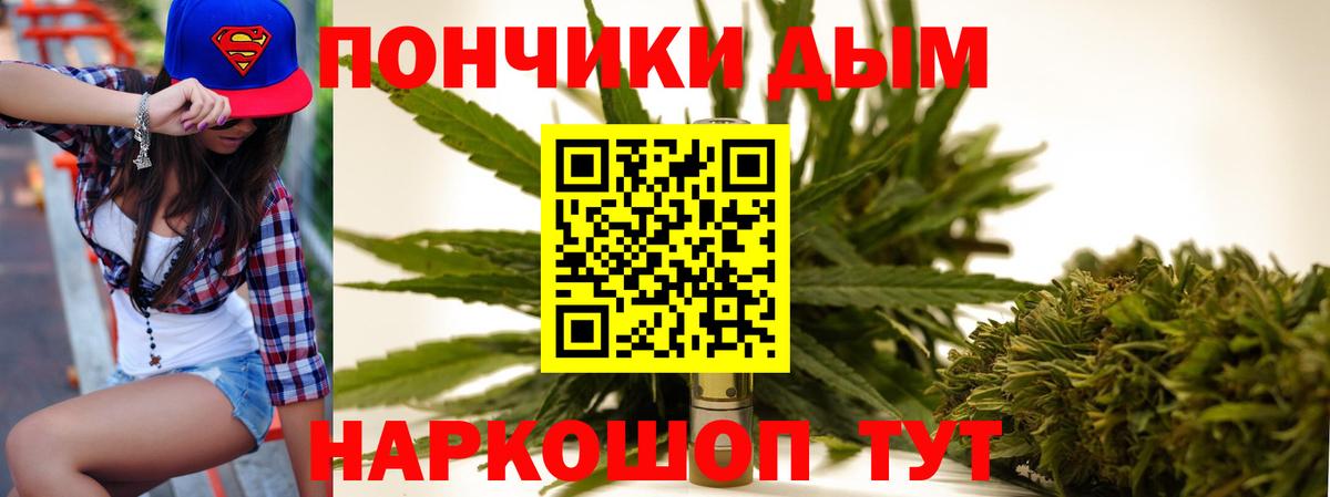 МАРИХУАНА марихуана Серпухов