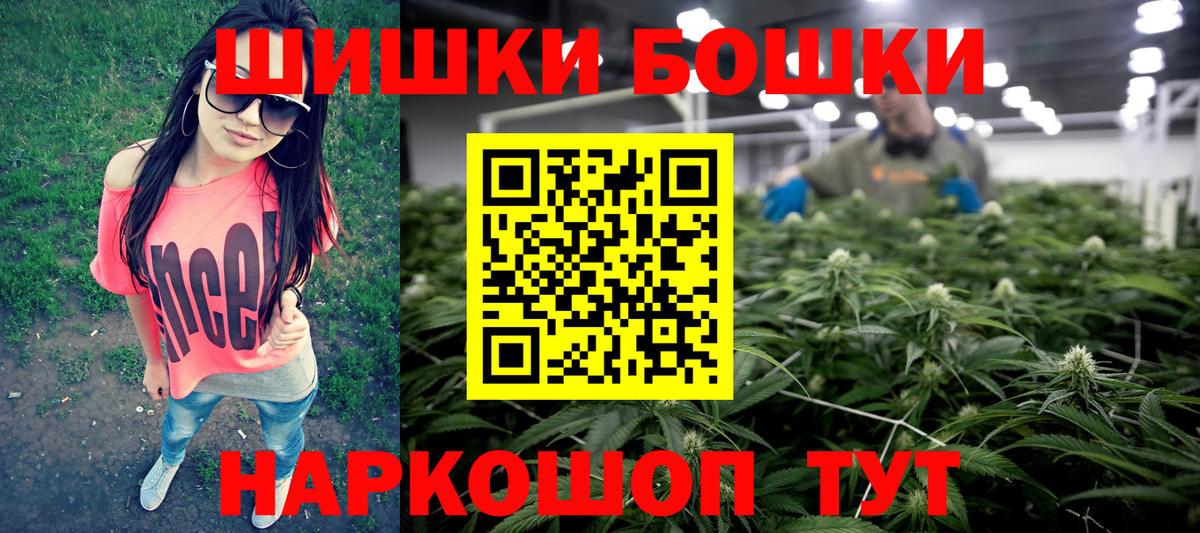 Шишки марихуана MAZAR  Марихуана White Widow  Вход с VPN  Серпухов 